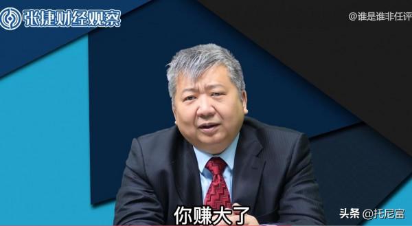 張捷分析聯想：聯想龐大的資料可能幫助滴滴拿到了全國出行的資料