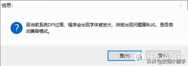 「圖吧工具箱」圖拉丁大佬鎮吧之作，電腦小白的進階神器