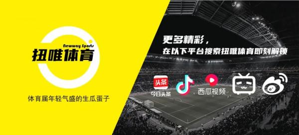 新賽季NBA巡禮之聖安東尼奧馬刺