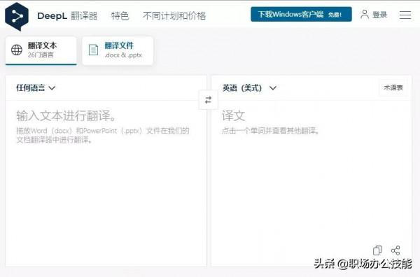 9個壓箱底的寶藏網站，個個都是黑科技的代表，請悄悄地收藏