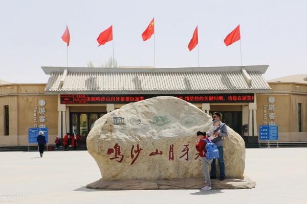 絲綢之路8：瞭解甘肅，從這裡開始