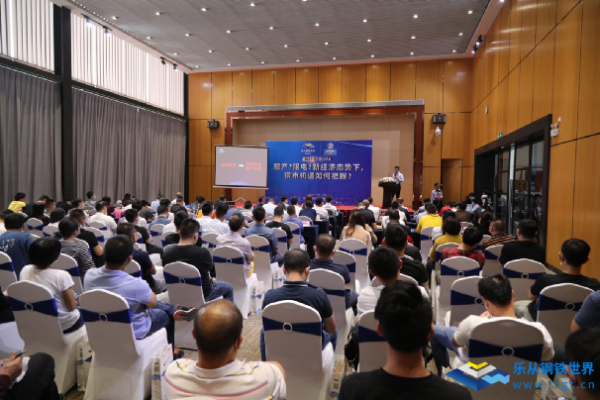 抓住年末行情!2021年鋼鐵世界智庫論壇,都透露了啥? 抓住年末行情!2021年鋼鐵世界智庫論壇,都透露了啥?