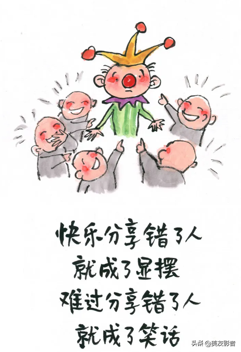 開始降溫了 你要學會適應這個世界的溫度 || 小林漫畫