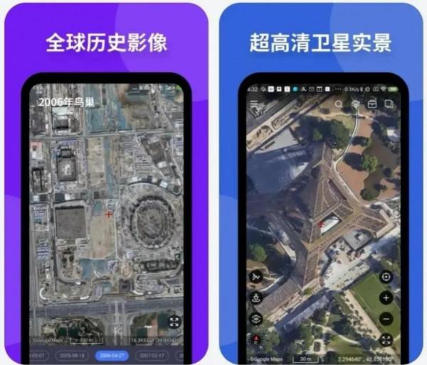 野釣“找點神器”推薦，再也不用擔心找不到釣點而空軍