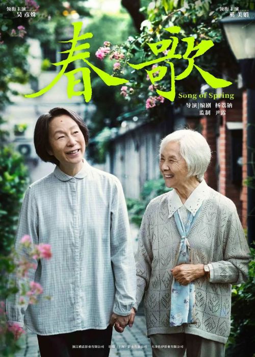 《尋秦記》定檔2022年暑期檔 30多部新片從這裡出發