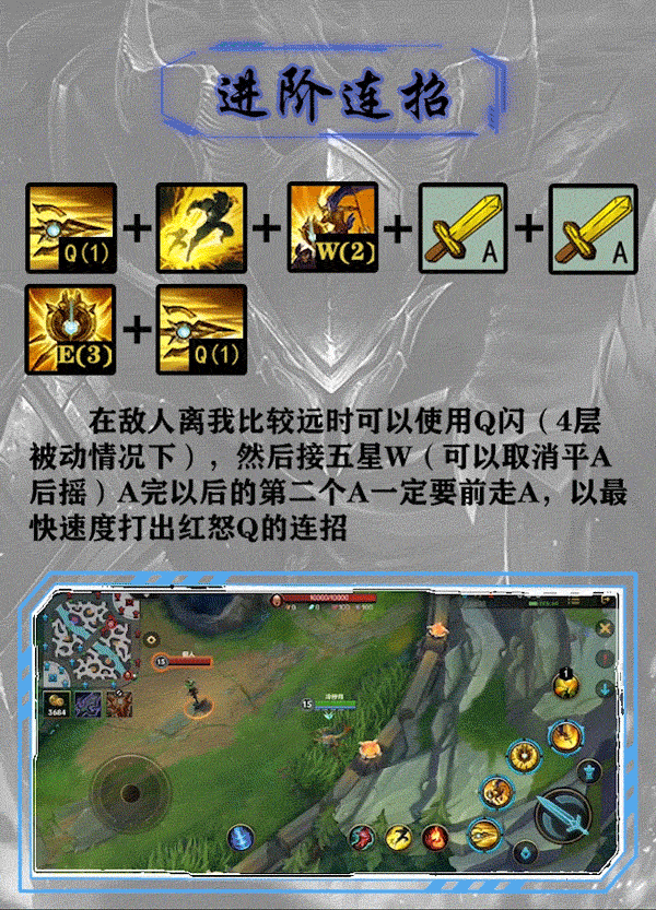 英雄聯盟手遊：終於用潘森打上了鑽石，分享我的打野上分心得