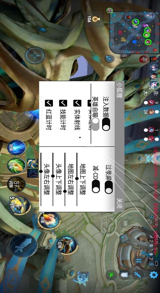 王者榮耀外掛到底有多囂張？