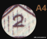 1949年8月第一套人民幣壹圓 工廠 1949年8月第一套人民幣壹圓 工廠