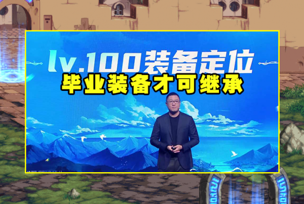 DNF:全民13武器11增幅來臨?110版本打造改版,機率可參考鍛8 DNF:全民13武器11增幅來臨?110版本打造改版,機率可參考鍛8