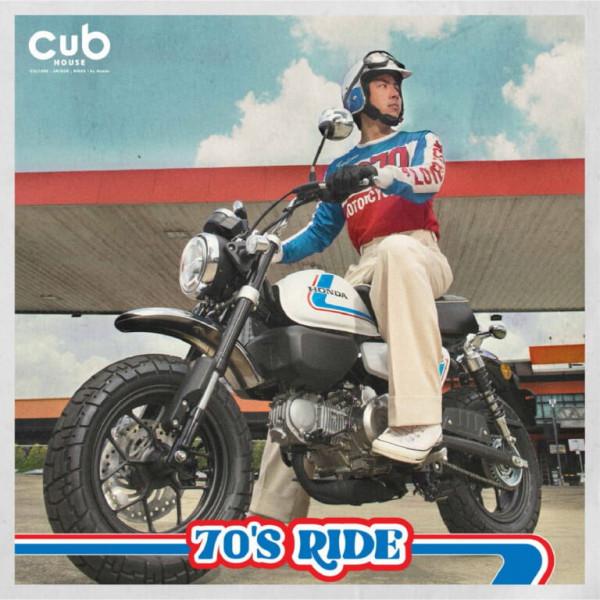 用猴子125特別版去重溫本田摩托車1970年代的美好