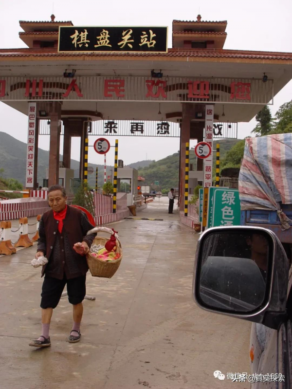 古棧道——一個閒人的“考證”與遐想 古棧道——一個閒人的“考證”與遐想