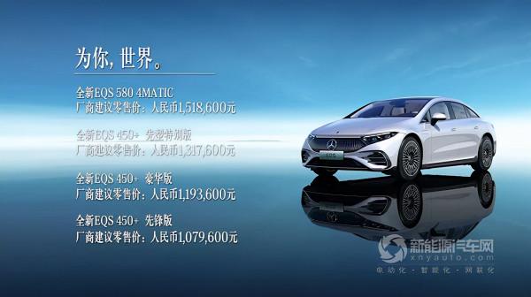 E周要聞｜豐田加速電動化 賓士EQS上市 蔚來ET5來襲