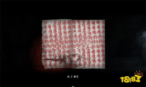 掃黑風暴出品方實力認證 國產恐怖遊戲口碑之作