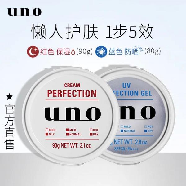 秋冬男士護膚必備，洗面奶、水乳、洗髮水……選什麼好？
