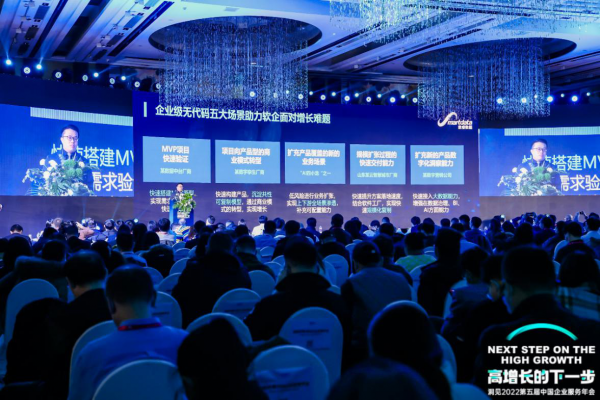 賦能者何以自賦？無程式碼成為下一個增長支點