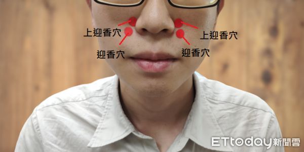 睡前、起床按這些穴道 可減低過敏性鼻炎發作 睡前、起床按這些穴道 可減低過敏性鼻炎發作