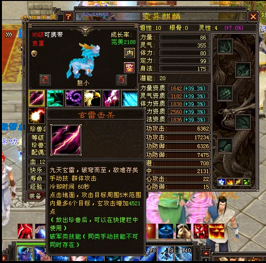 天龍：靚妃、獨步尋歡、小魔頭無忌，碧血劍初代大神你還記得麼