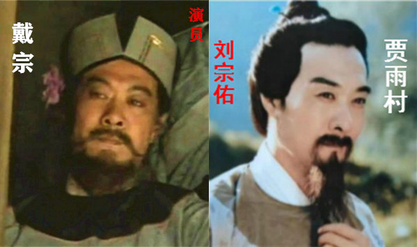 流光回眸：出演老版四大名著中多部的演員最全彙總（共83人）