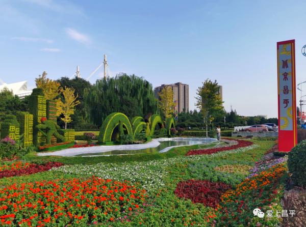 中秋好天氣,秋高氣爽爬山賞花過佳節! 中秋好天氣,秋高氣爽爬山賞花過佳節!