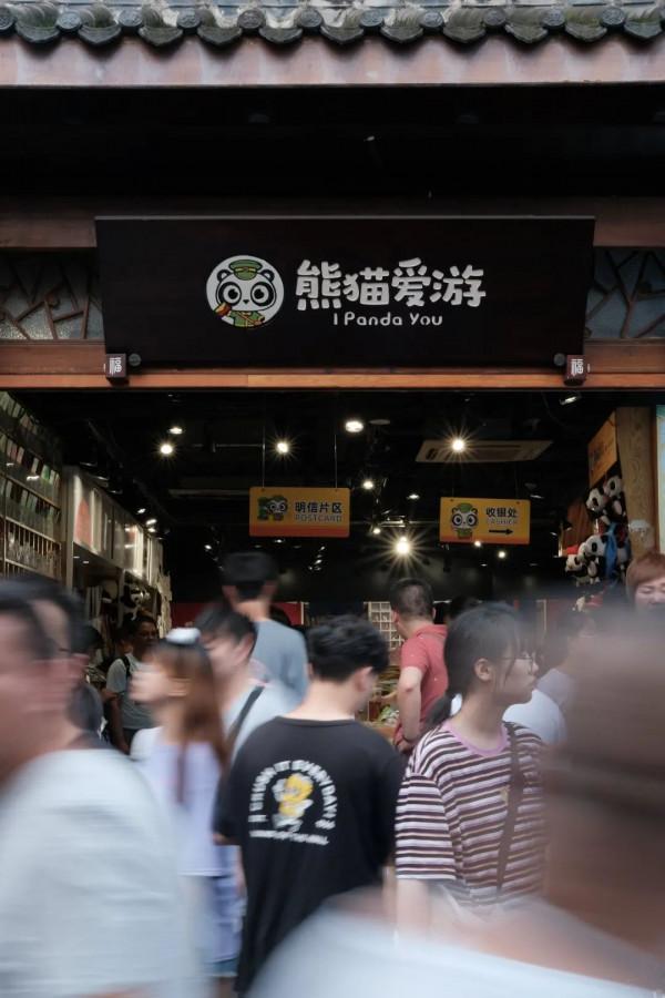 我一下午在成都戳了105個章 我一下午在成都戳了105個章