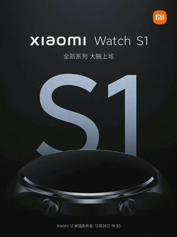 小米watch S1和MIUI13官宣