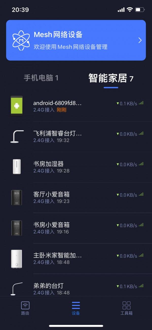 家裡有小孩的人不配買小米路由器? 家裡有小孩的人不配買小米路由器?