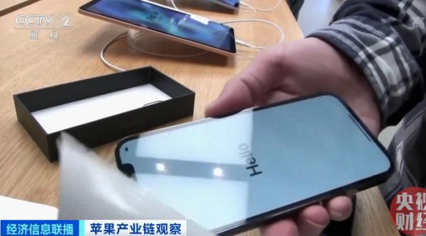 富士康急招20萬人保iPhone13發售！甚至不惜發放高額獎金