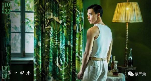 《第一爐香》，好像用小羊皮做了個醜包