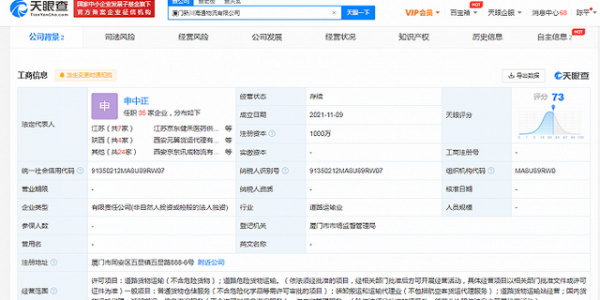 安能物流11.11掛牌交易，知乎上線自營電商，阿里入股哈囉出行