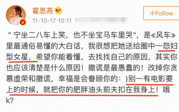 “撕”到對薄公堂，娛樂圈這6對“冤家”女星，各有各的恩怨