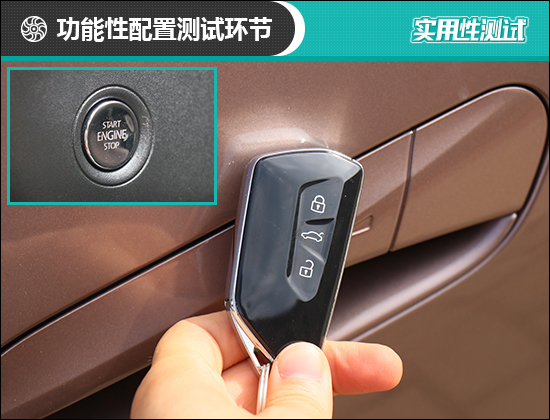 2021款上汽大眾ID.6 X日常實用性測試報告