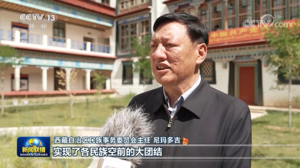 在平均海拔4500米的雪域高原上,他們的日子一天比一天紅火 在平均海拔4500米的雪域高原上,他們的日子一天比一天紅火