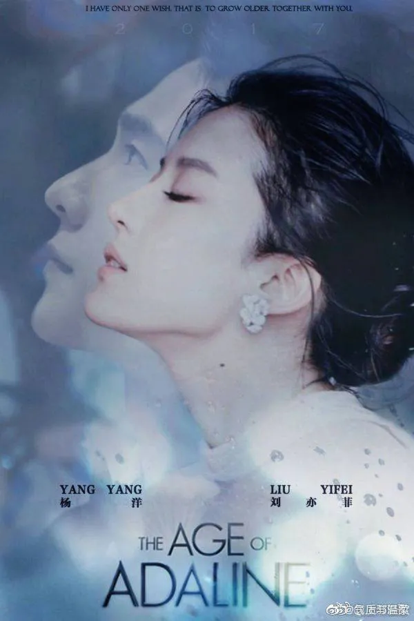 劇中CP｜楊洋劉亦菲三生三世