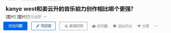 “不如姜雲升”是每一個成名rapper的必經之路 “不如姜雲升”是每一個成名rapper的必經之路