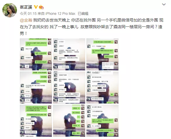 自作自受，回看2021年娛樂圈的“作精”，沒有一個值得同情