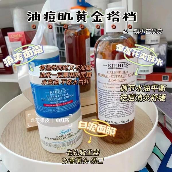 你找到適合自己的護膚CP了嗎? 你找到適合自己的護膚CP了嗎?