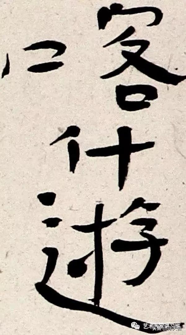 原中書協副主席、原中書協草書委員會主任劉洪彪先生最近草書作品