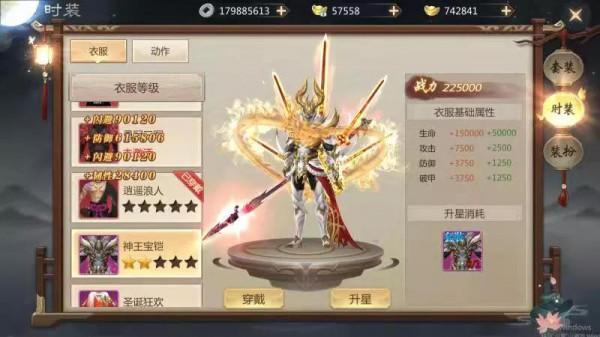 新遊火熱上線，特找內測體驗員，線下扶持，助你持續霸服