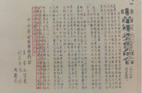 劉伯承兩大經典戰役：日本人懷恨在心，多國紛紛當做教習案例