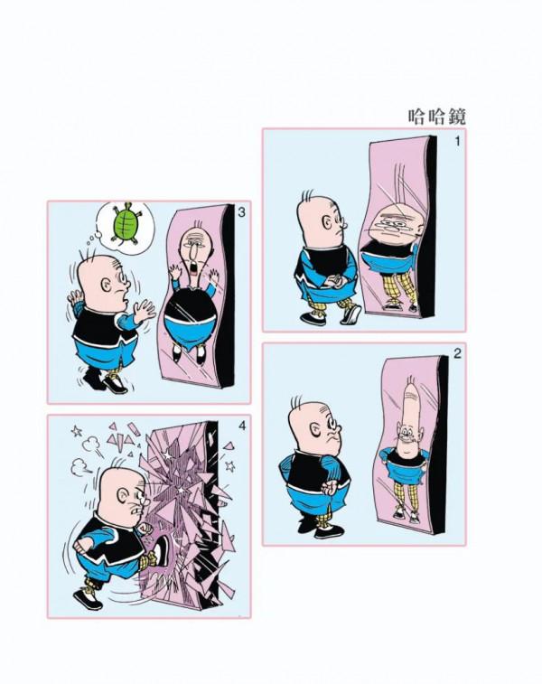 老夫子漫畫集26