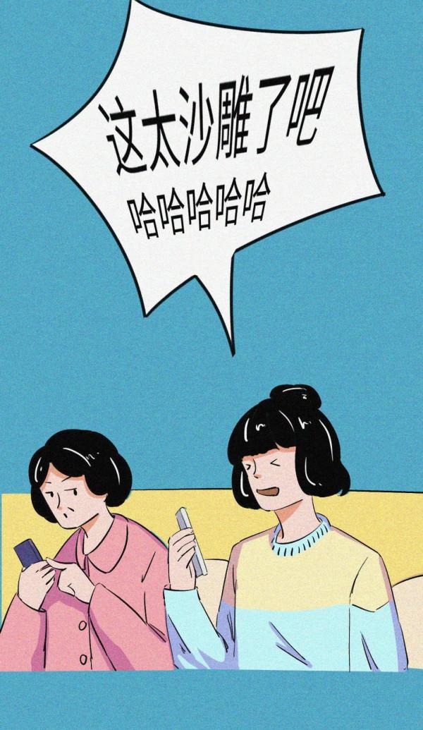 把好脾氣留給親近的人，也是一種愛！（漫畫）