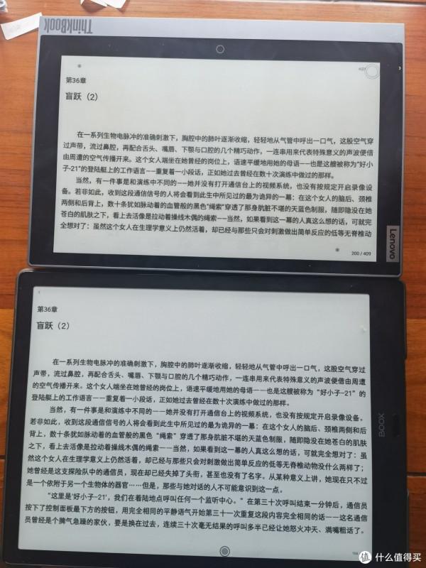 文石Boox Lumi2：學習，“大”才是王道