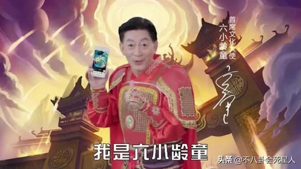 口碑一落千丈的7位中老年明星，商演直播拍爛劇，都離不開&OpenCurlyDoubleQuote;錢&rdquo;