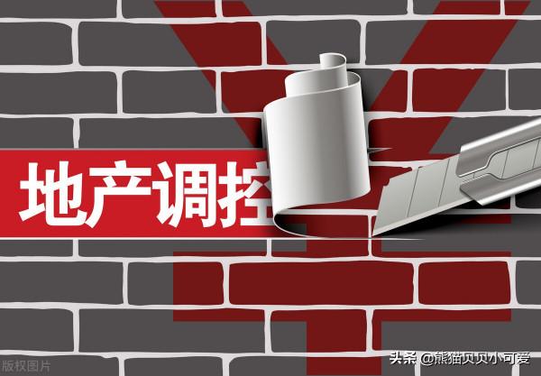 樓市冰凍,股市萎靡:“苦日子”的底層邏輯,是中國的戰略視窗期 樓市冰凍,股市萎靡:“苦日子”的底層邏輯,是中國的戰略視窗期