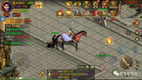 龍途天下洗髓經有什麼用 國戰手游龍途天下洗髓經詳解