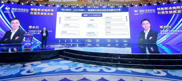 鄧小白:打造“哆啦A夢”為企業賦能 鄧小白:打造“哆啦A夢”為企業賦能