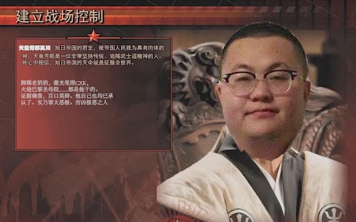 「遊戲內外」打仗也不忘文化輸出，紅警3單位原型（帝國建築篇）