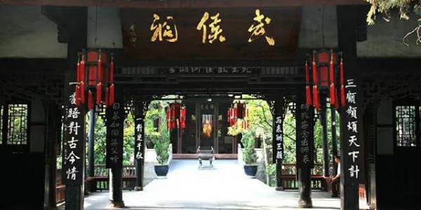 諸葛亮真的被高估了嗎? 諸葛亮真的被高估了嗎?