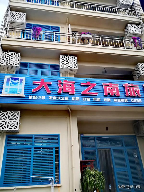 海南島上三個風景絕美又不收門票的小眾景點，你去過幾個？