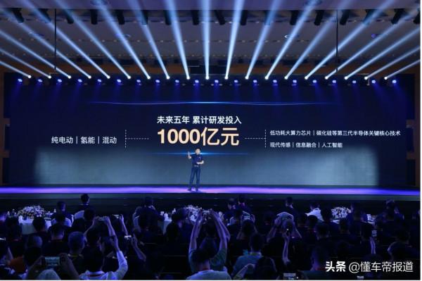 資訊｜長城汽車進入第三代半導體產業，戰略領投入股同光股份